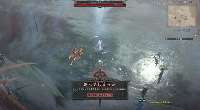 クリックして拡大