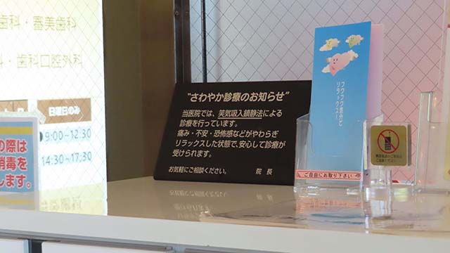 クリックして拡大