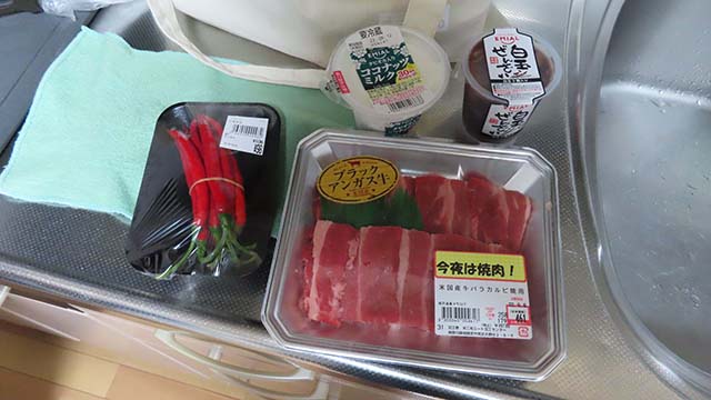 クリックして拡大
