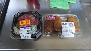 クリックして拡大