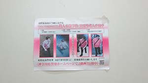 �N���b�N���Ċg��