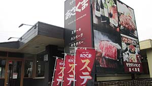 �N���b�N���Ċg��