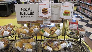 �N���b�N���Ċg��