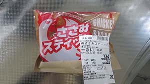 �N���b�N���Ċg��