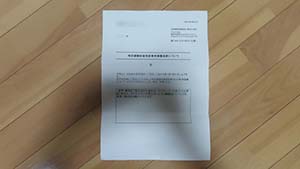 �N���b�N���Ċg��