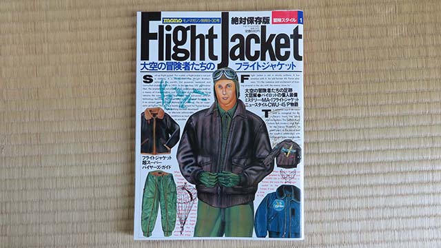 クリックして拡大