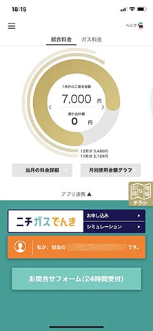 クリックして拡大