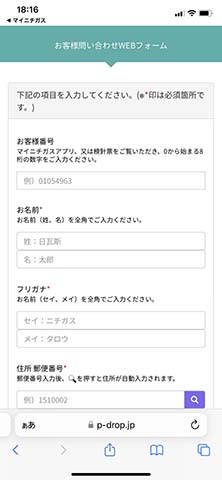クリックして拡大