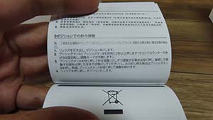 �N���b�N���Ċg��