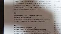 クリックして拡大