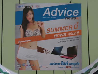 NbNĊg