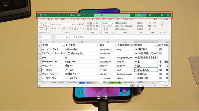 クリックして拡大
