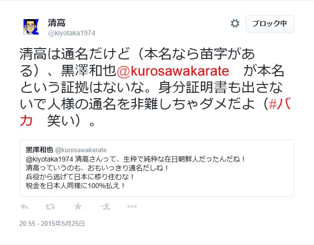 リンクを表示