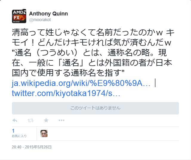 リンクを表示