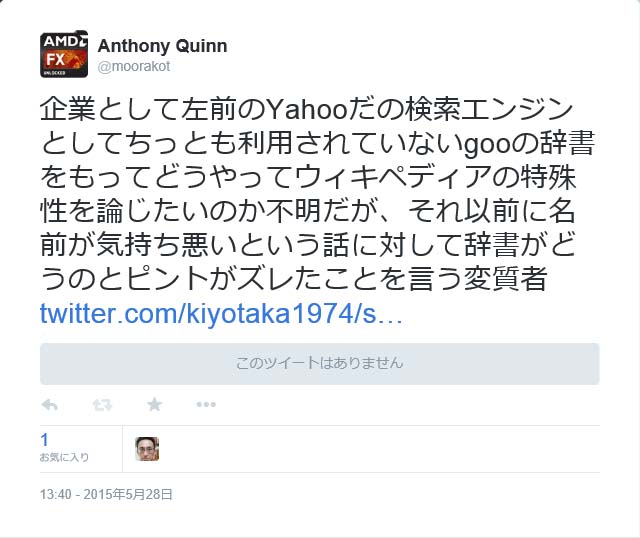 リンクを表示