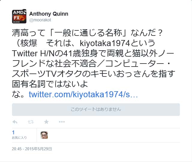 リンクを表示