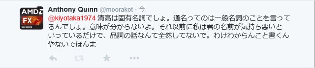 リンクを表示