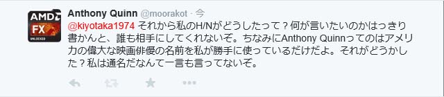 リンクを表示