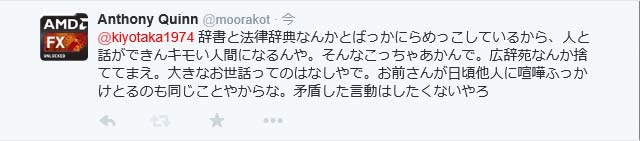 リンクを表示