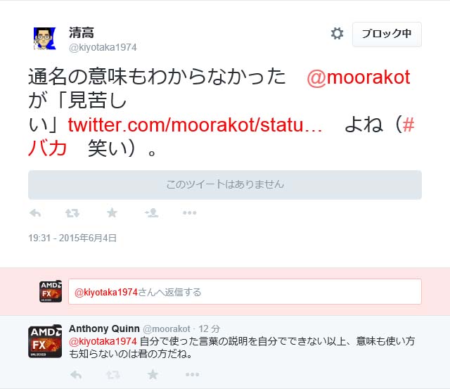 リンクを表示