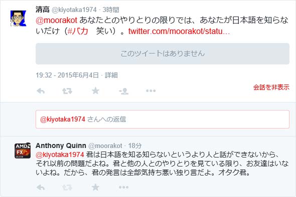 リンクを表示