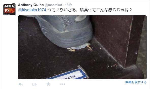 リンクを表示