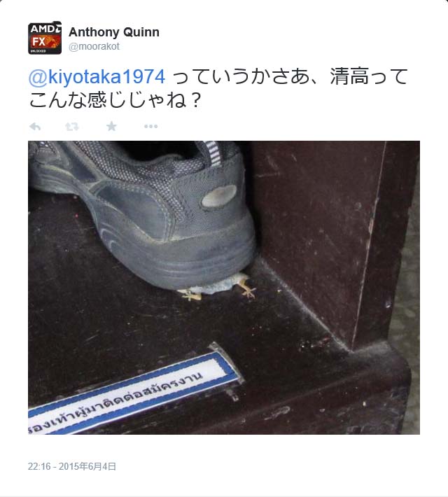 リンクを表示