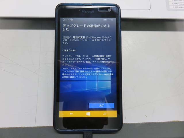 クリックして拡大