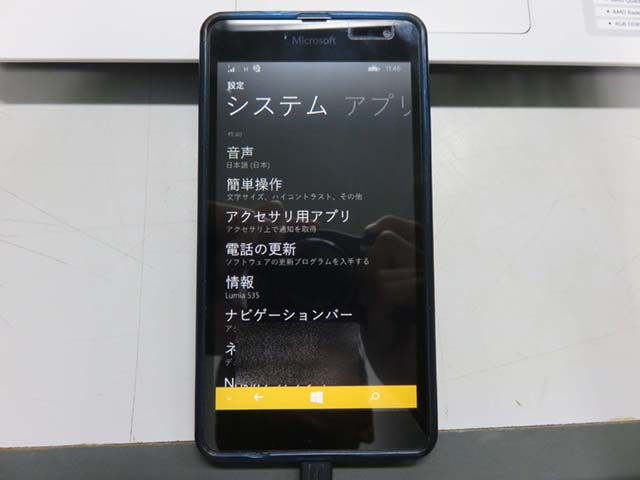 クリックして拡大