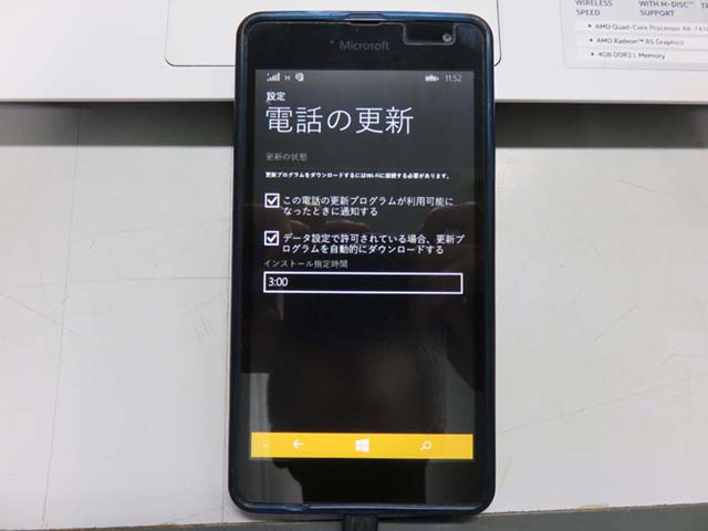 クリックして拡大