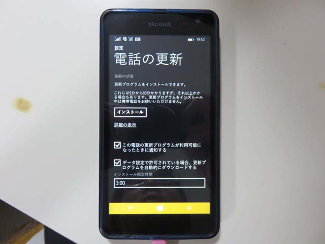 クリックして拡大