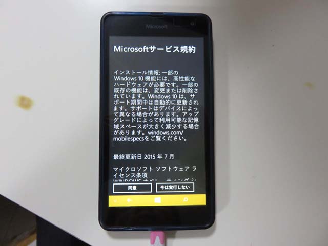 クリックして拡大