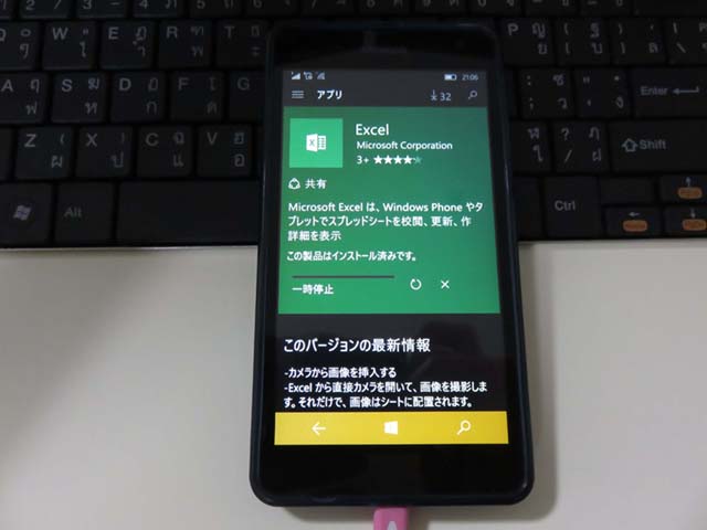 クリックして拡大