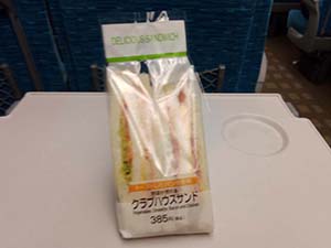 クリックして拡大