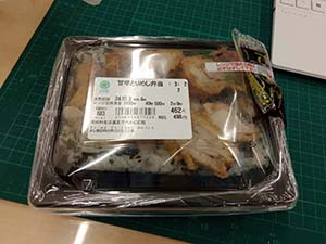 クリックして拡大