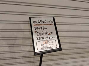 クリックして拡大
