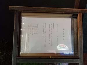 クリックして拡大