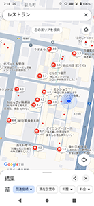 クリックして拡大