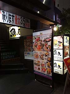 クリックして拡大