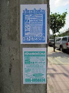 NbNĊg