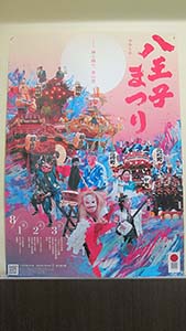 �N���b�N���Ċg��