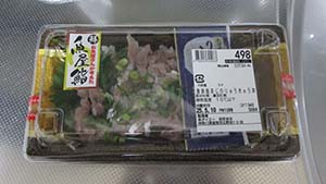 �N���b�N���Ċg��