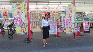 �N���b�N���Ċg��