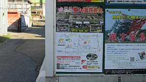クリックして拡大