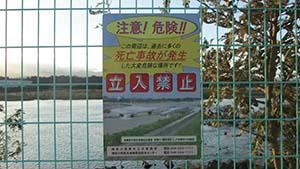 クリックして拡大