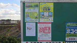 クリックして拡大