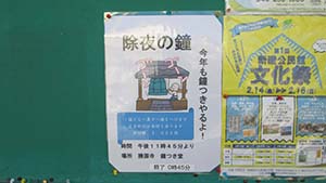クリックして拡大