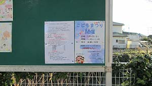 クリックして拡大