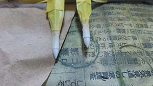 �N���b�N���Ċg��