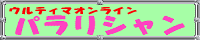 UOpV